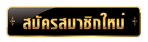regis- suriyabet